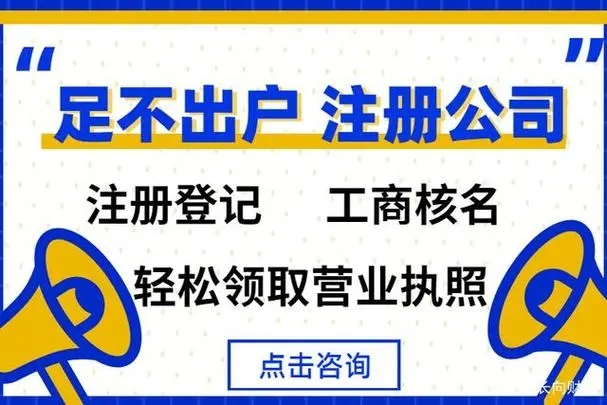 昆山公司股權轉讓的涉稅事項有哪些？（2024年新）